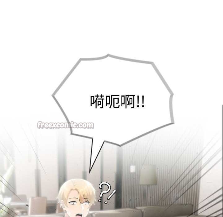 14P - 夫妇游戏