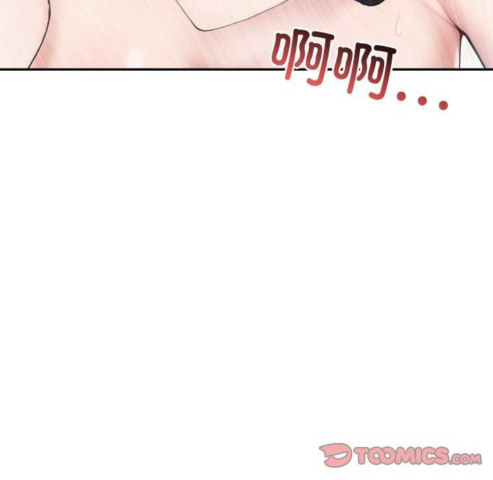 147P - 夫妇游戏