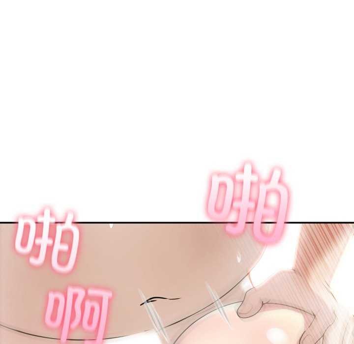 19P - 夫妇游戏