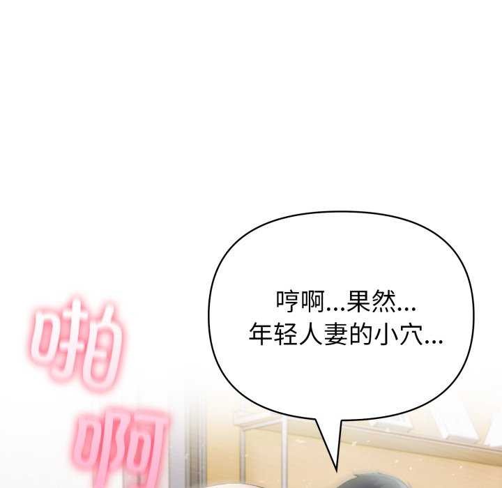 23P - 夫妇游戏