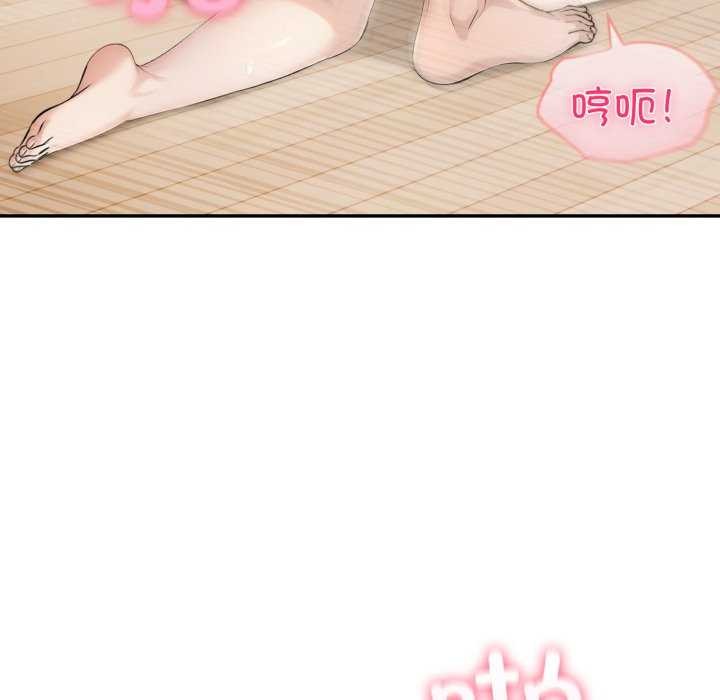 25P - 夫妇游戏