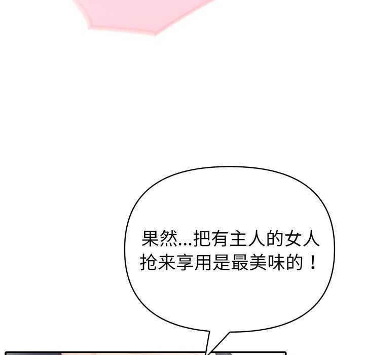 31P - 夫妇游戏