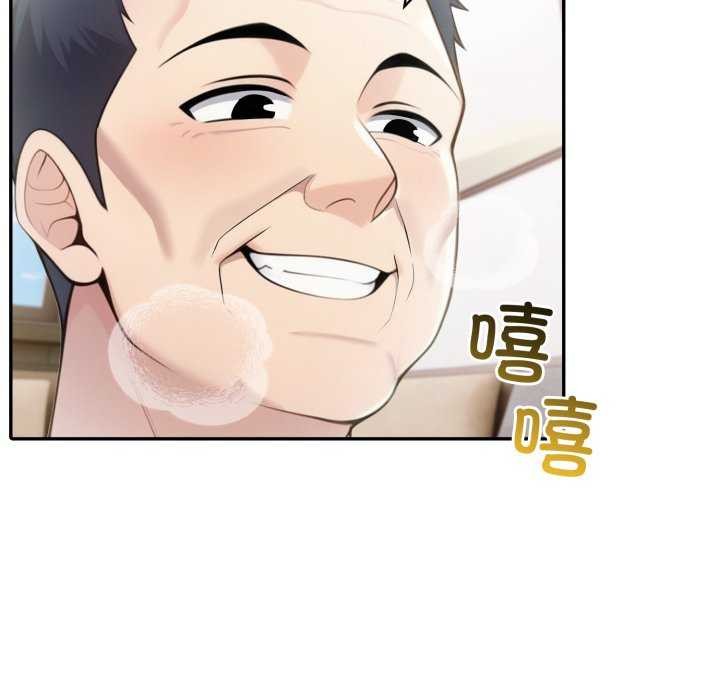 32P - 夫妇游戏