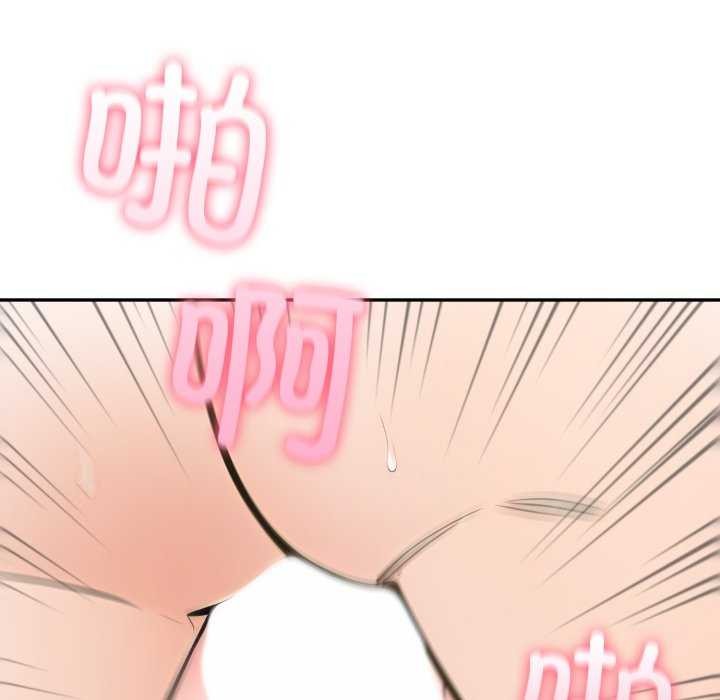 33P - 夫妇游戏