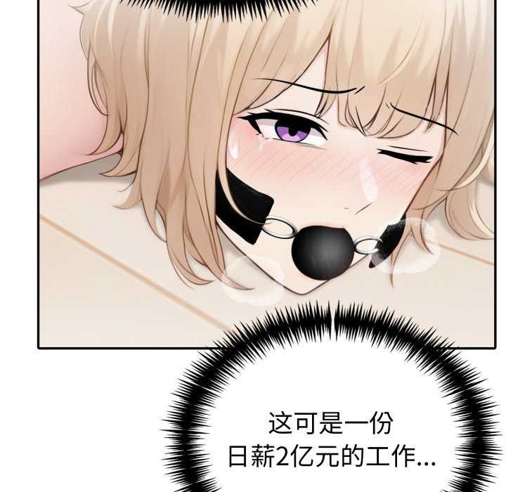 36P - 夫妇游戏
