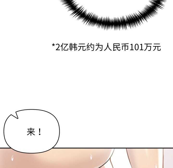 37P - 夫妇游戏