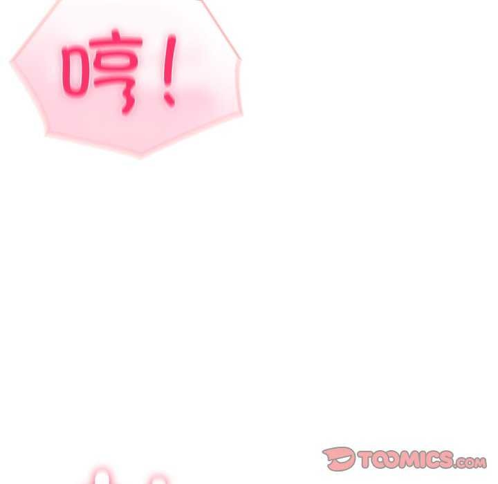 39P - 夫妇游戏