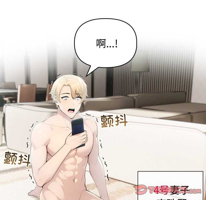 48P - 夫妇游戏