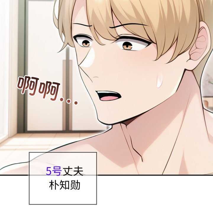 51P - 夫妇游戏
