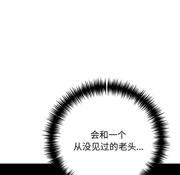 52P - 夫妇游戏