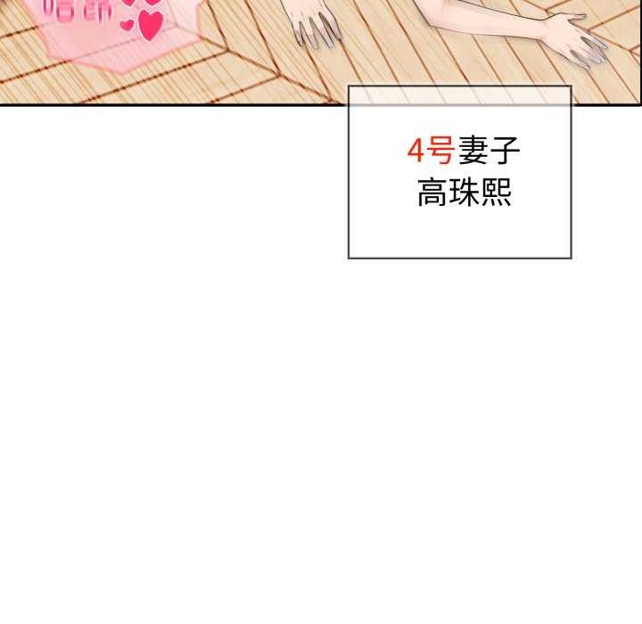 5P - 夫妇游戏