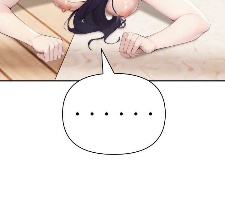 62P - 夫妇游戏