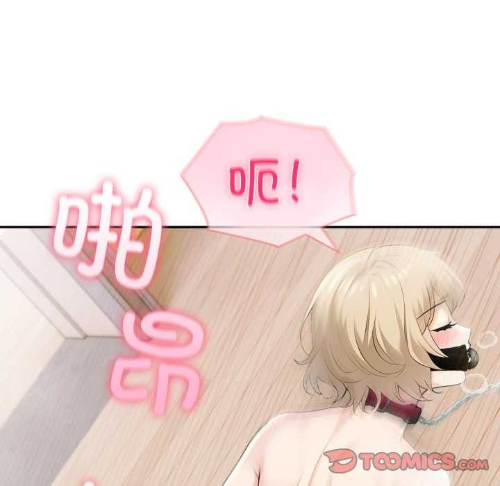 66P - 夫妇游戏