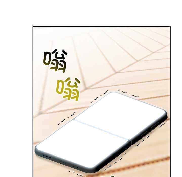 6P - 夫妇游戏