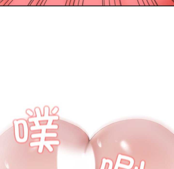 72P - 夫妇游戏