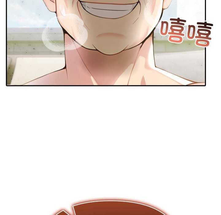86P - 夫妇游戏