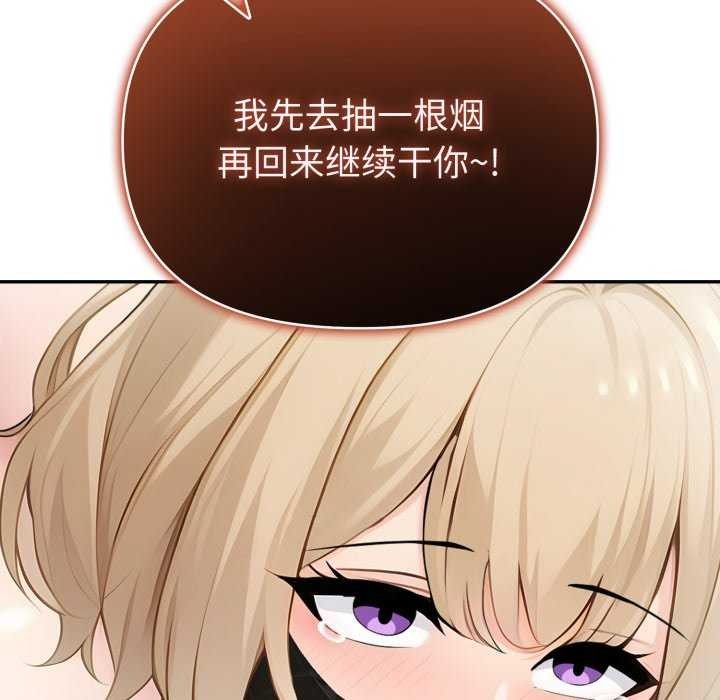87P - 夫妇游戏