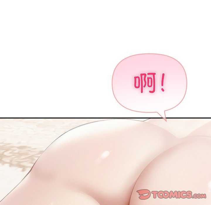 93P - 夫妇游戏