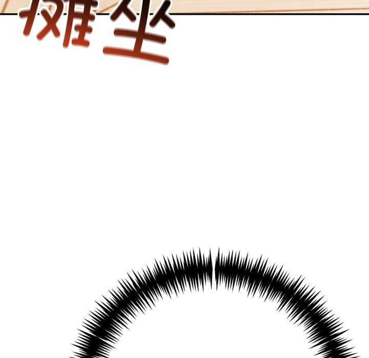 97P - 夫妇游戏
