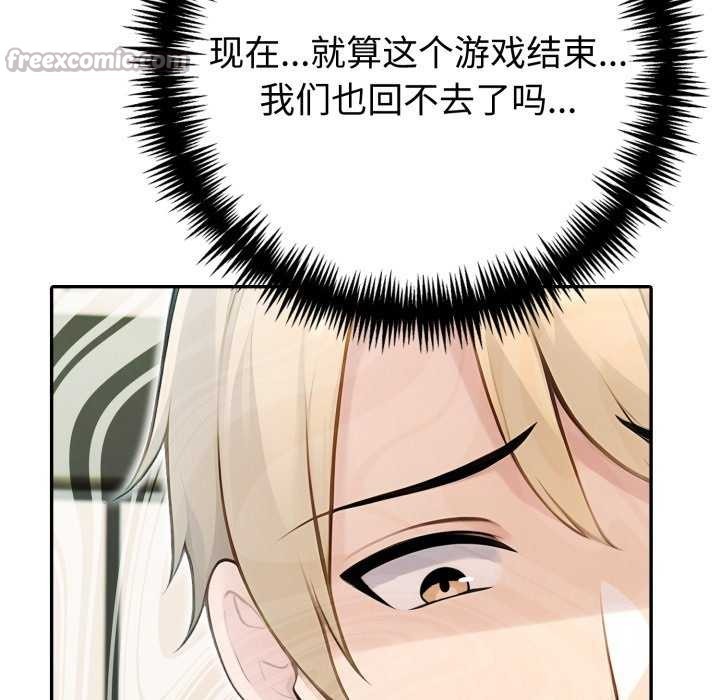98P - 夫妇游戏
