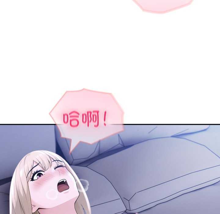 100P - 夫妇游戏