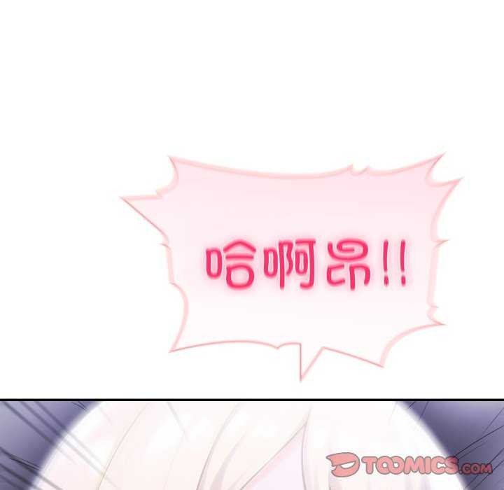 105P - 夫妇游戏