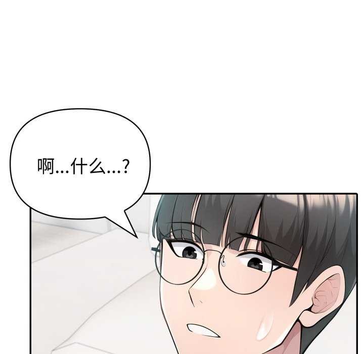 10P - 夫妇游戏