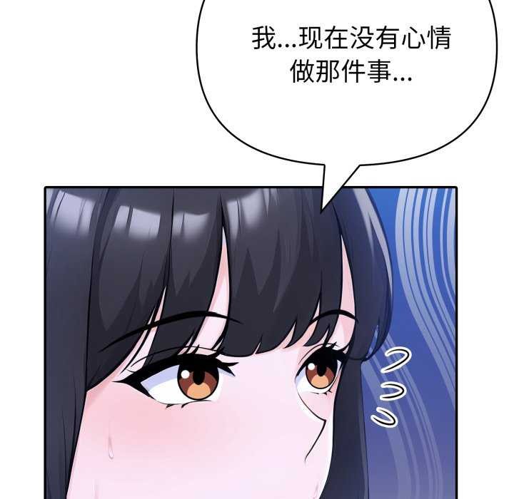 116P - 夫妇游戏