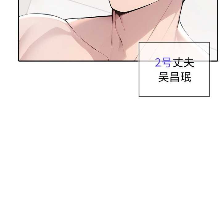 11P - 夫妇游戏