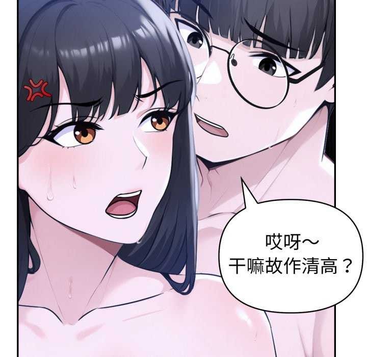 124P - 夫妇游戏