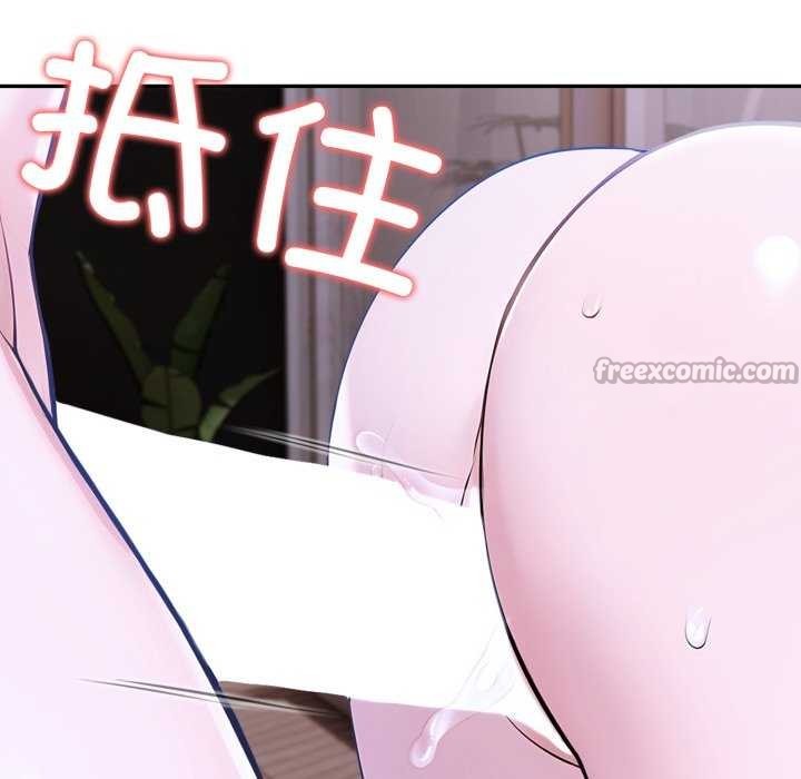 126P - 夫妇游戏