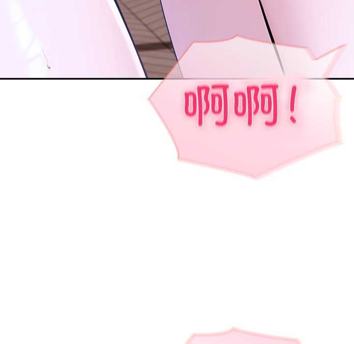 127P - 夫妇游戏