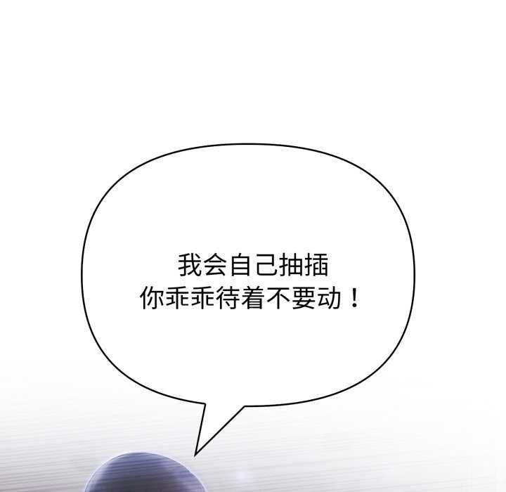 130P - 夫妇游戏