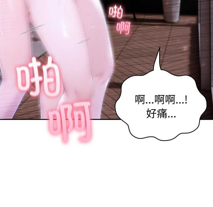 132P - 夫妇游戏