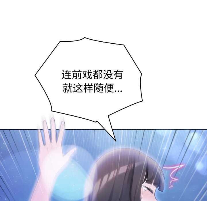133P - 夫妇游戏