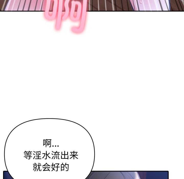 136P - 夫妇游戏