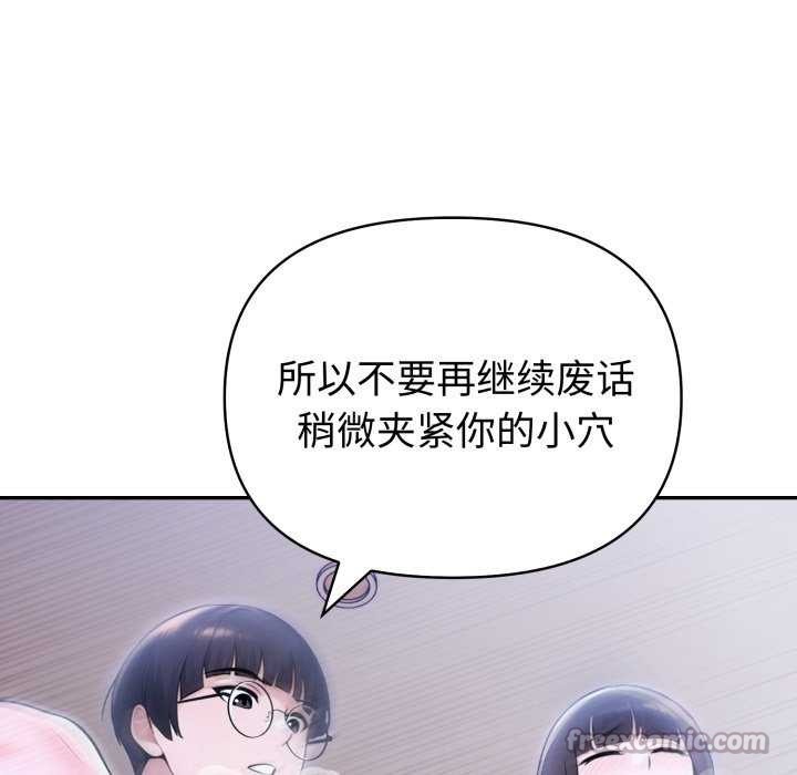140P - 夫妇游戏
