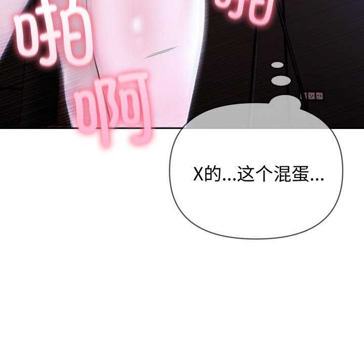 142P - 夫妇游戏