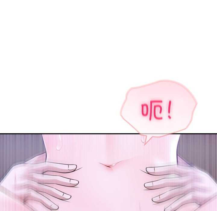 145P - 夫妇游戏