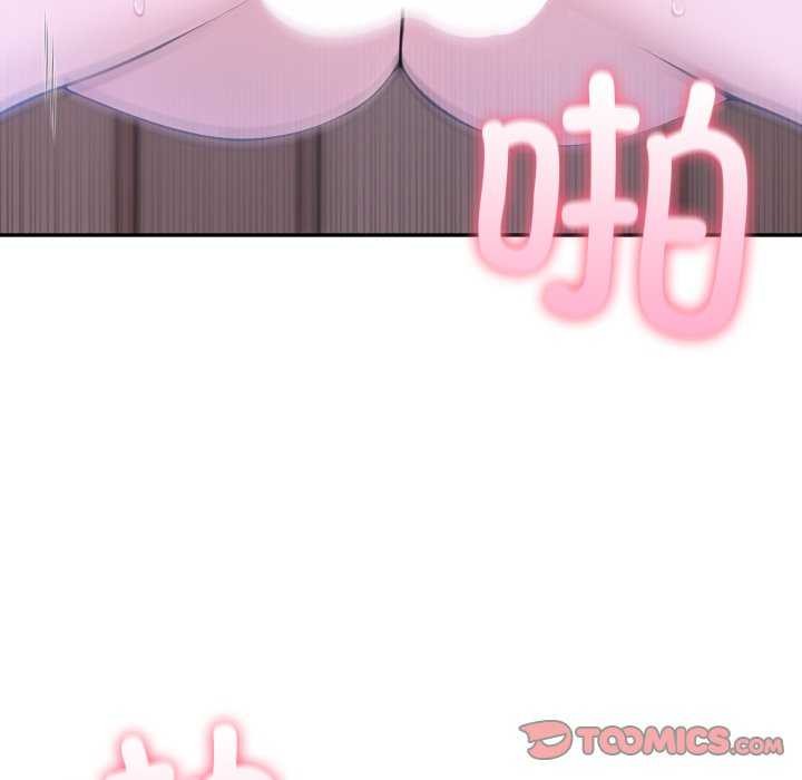 147P - 夫妇游戏