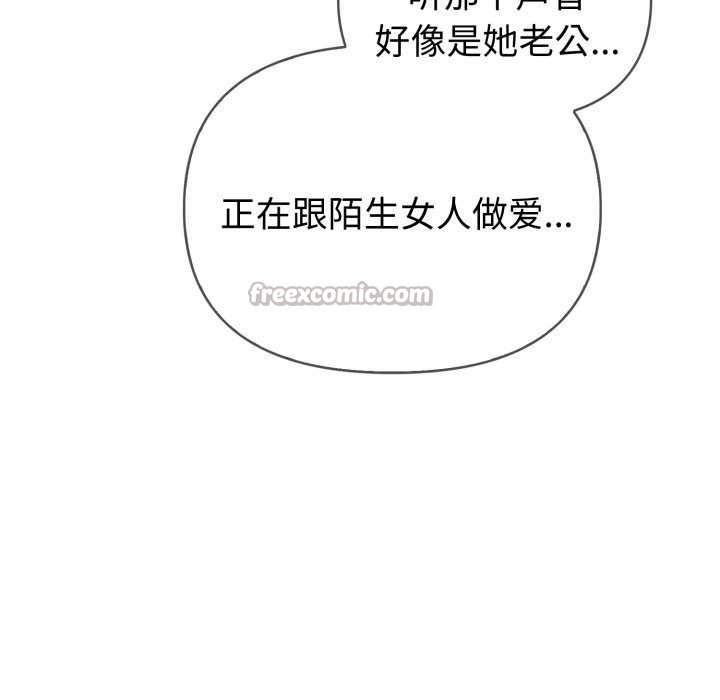 14P - 夫妇游戏
