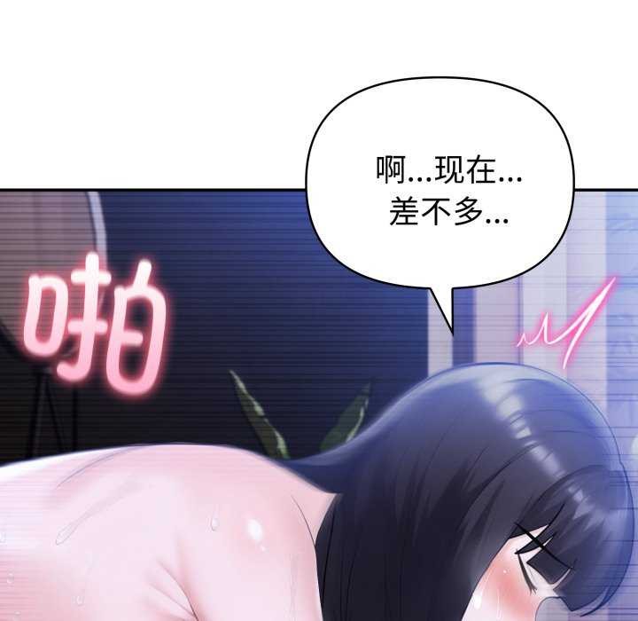 150P - 夫妇游戏
