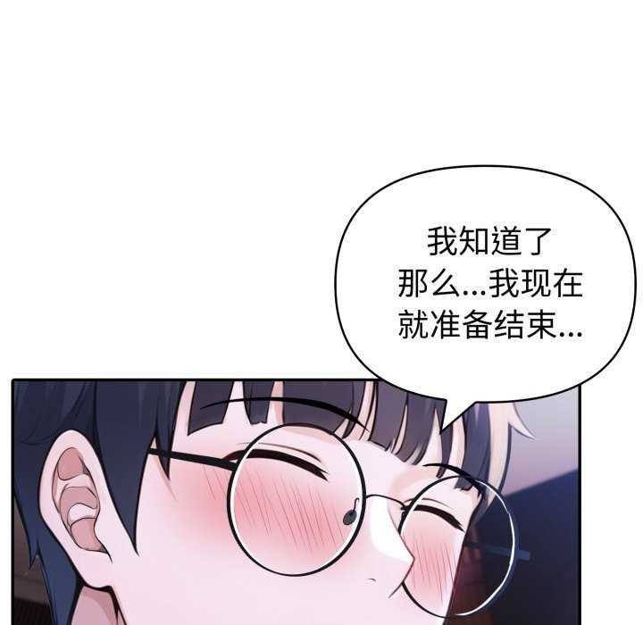 152P - 夫妇游戏