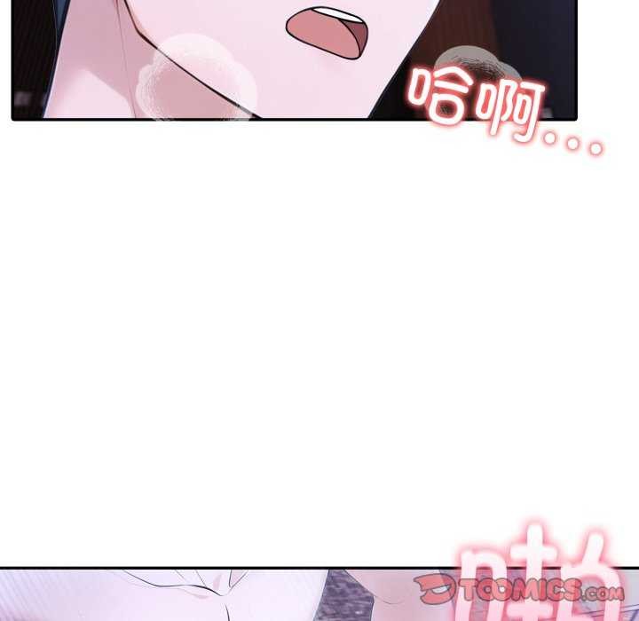 153P - 夫妇游戏
