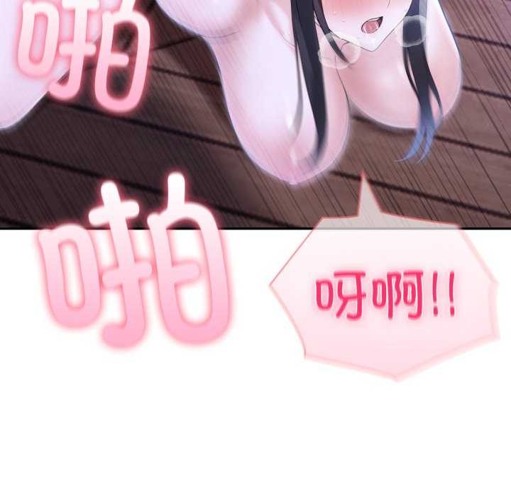 155P - 夫妇游戏