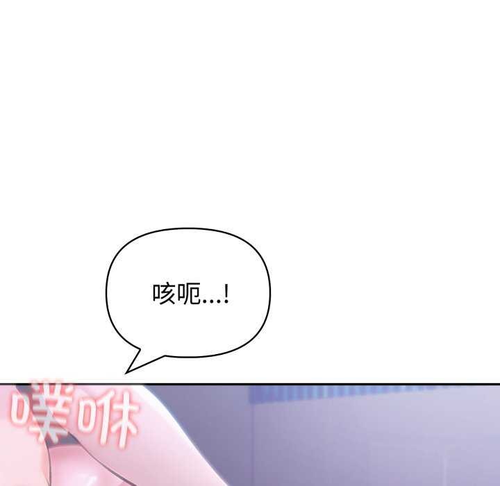 158P - 夫妇游戏