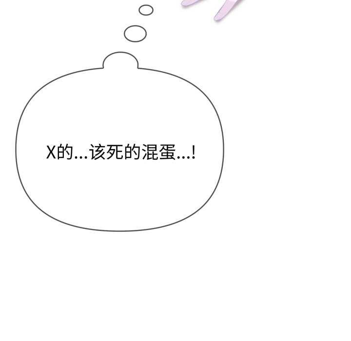 163P - 夫妇游戏
