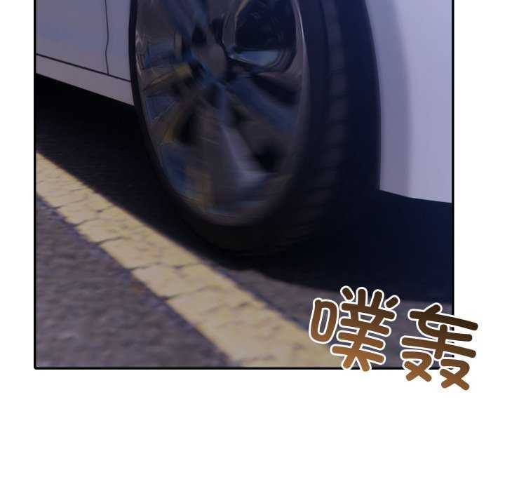 24P - 夫妇游戏