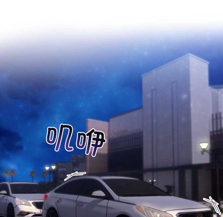 26P - 夫妇游戏