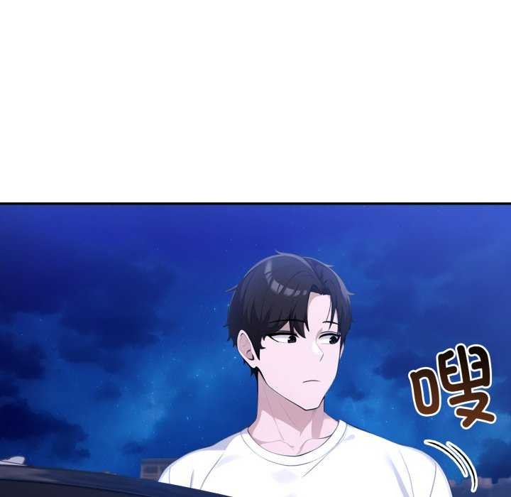 30P - 夫妇游戏